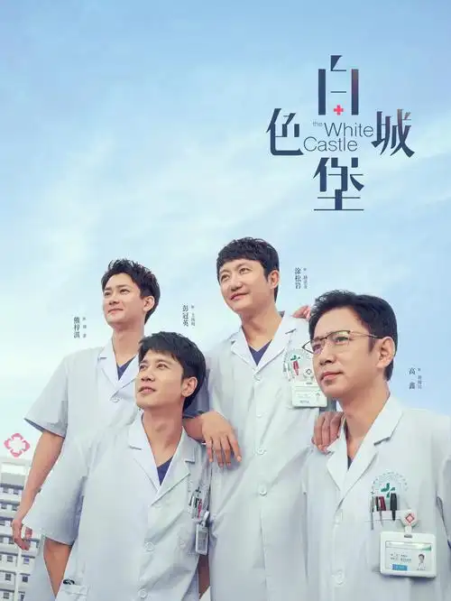 律师本色海报