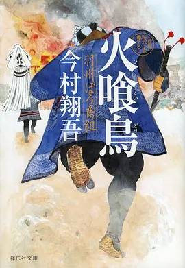 咒术回战最终季海报